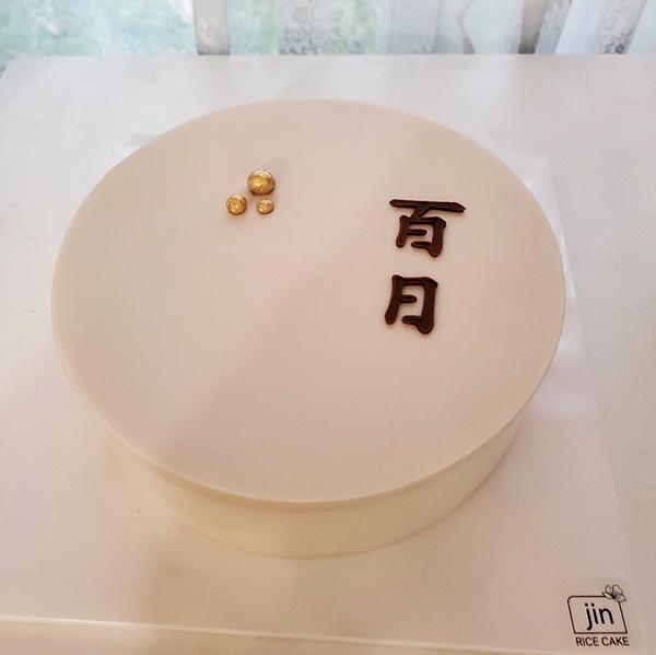 100th Day(Baek il) - #100