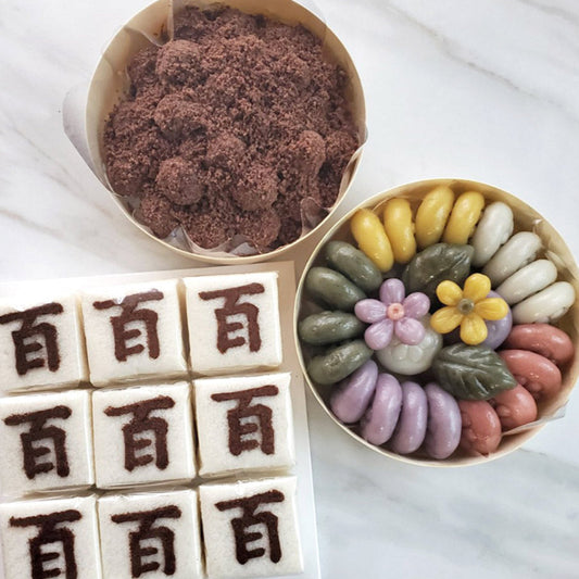 Baekil Tteok Set